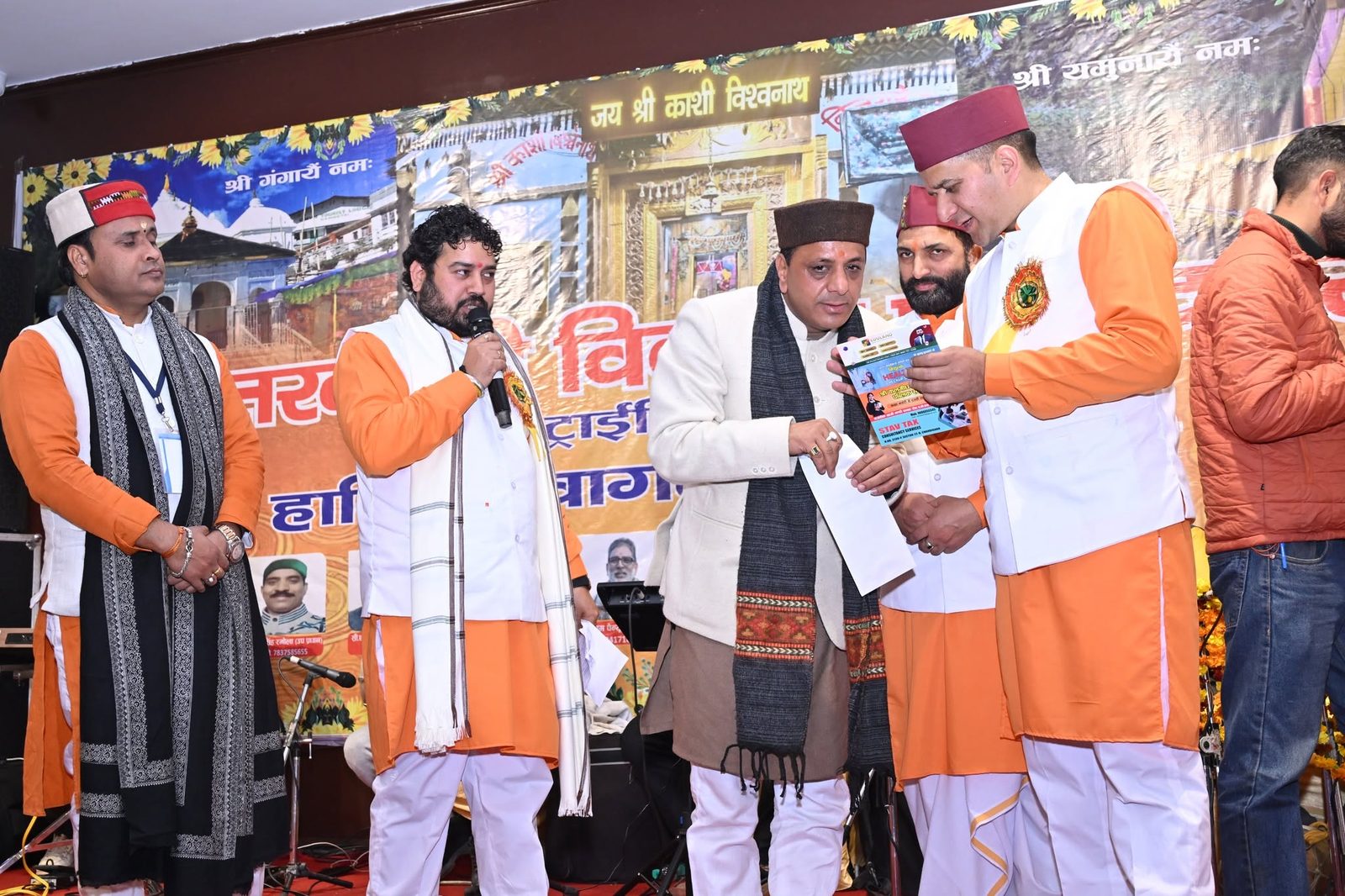 उत्तरकाशी विकास परिषद, चंडीगढ़ -- 10 जनवरी 2026 कार्यक्रम, तस्वीर 2 / 22